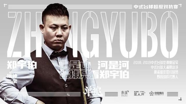 赛的受欢迎 赛的受欢迎