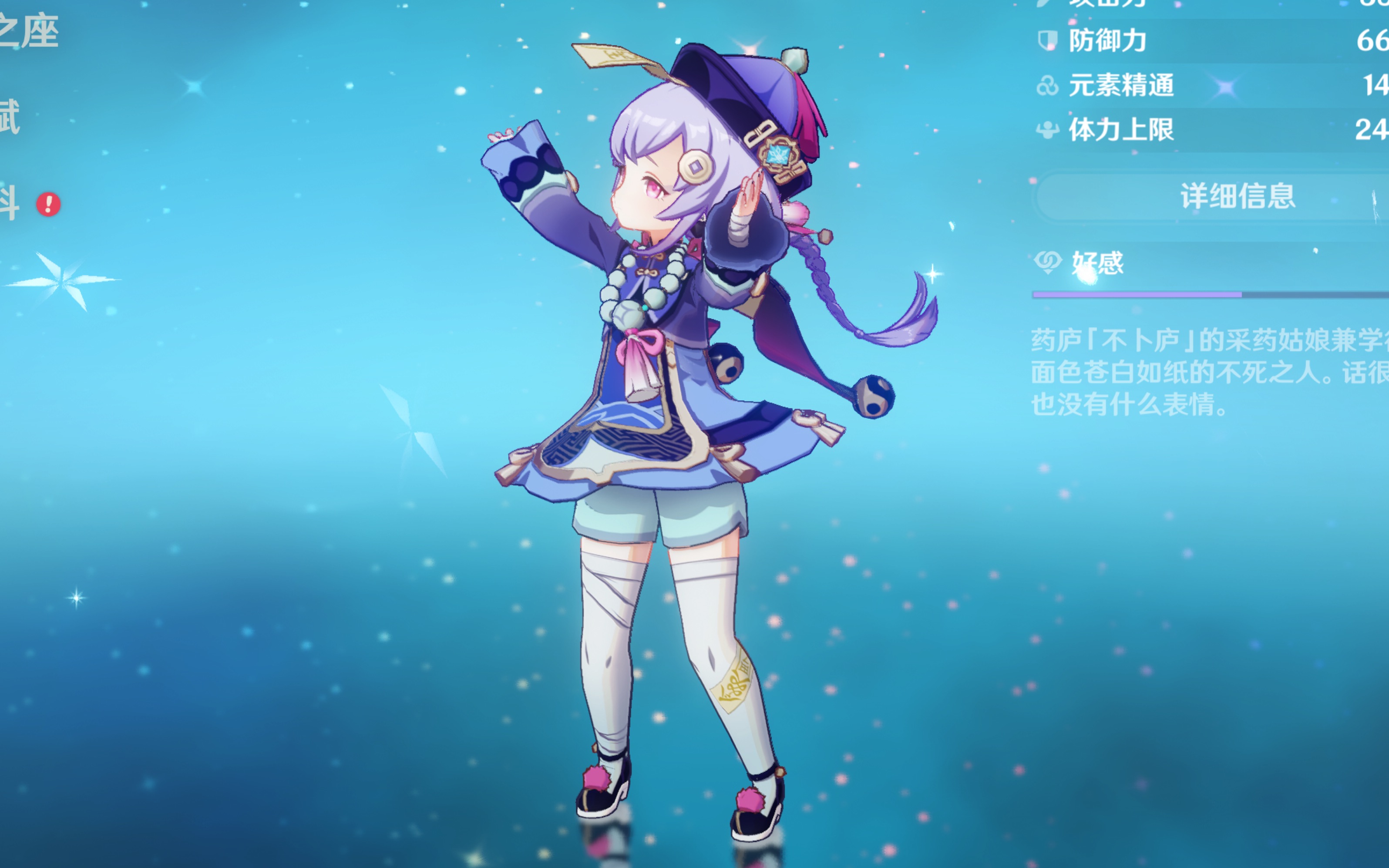 对赛车平衡 对赛车平衡