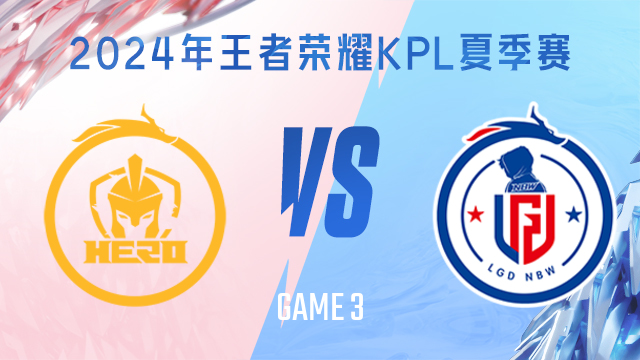 这场比赛过 这场比赛过