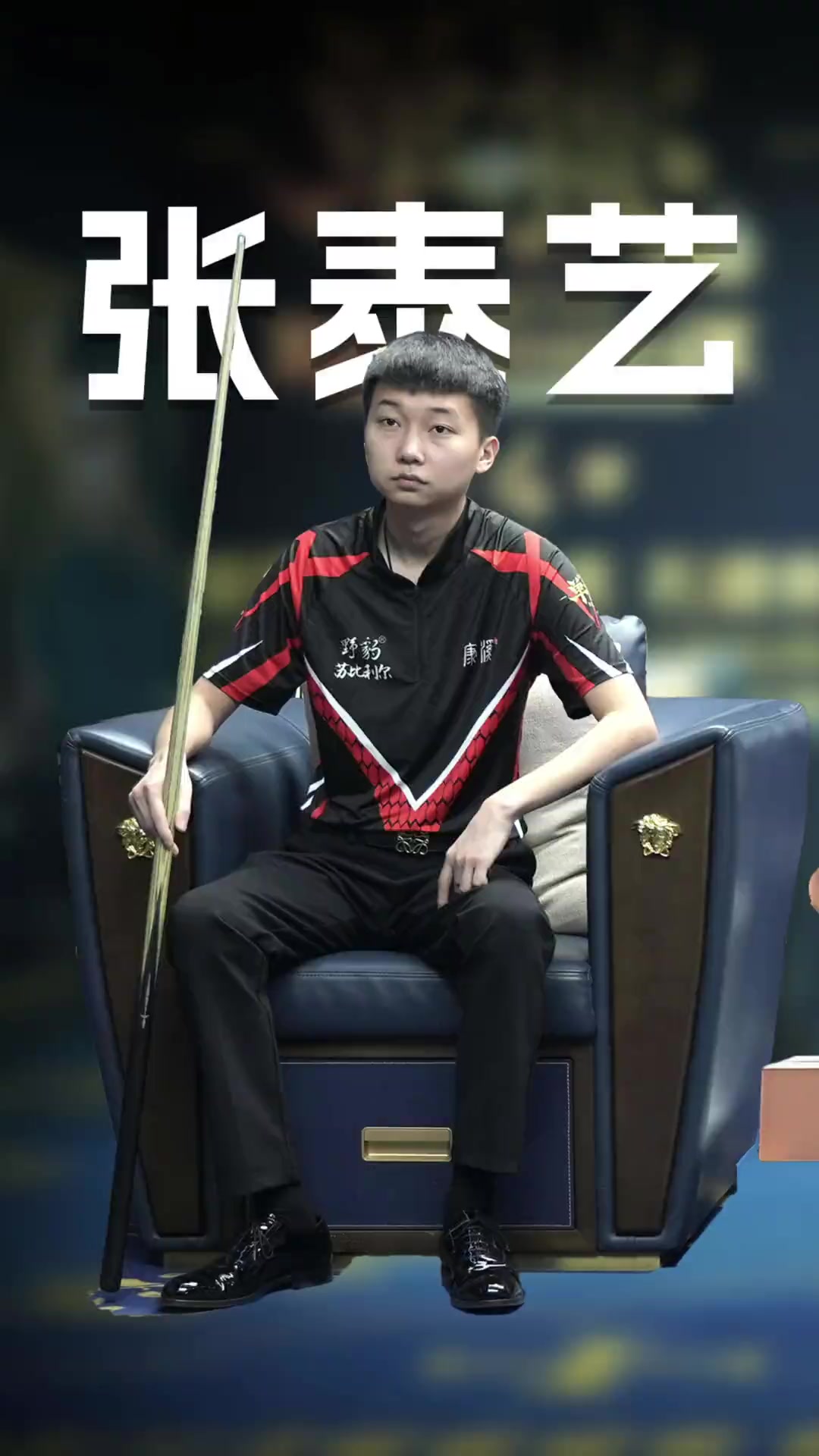 效率和更稳