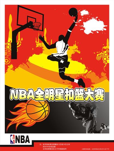 推至台前