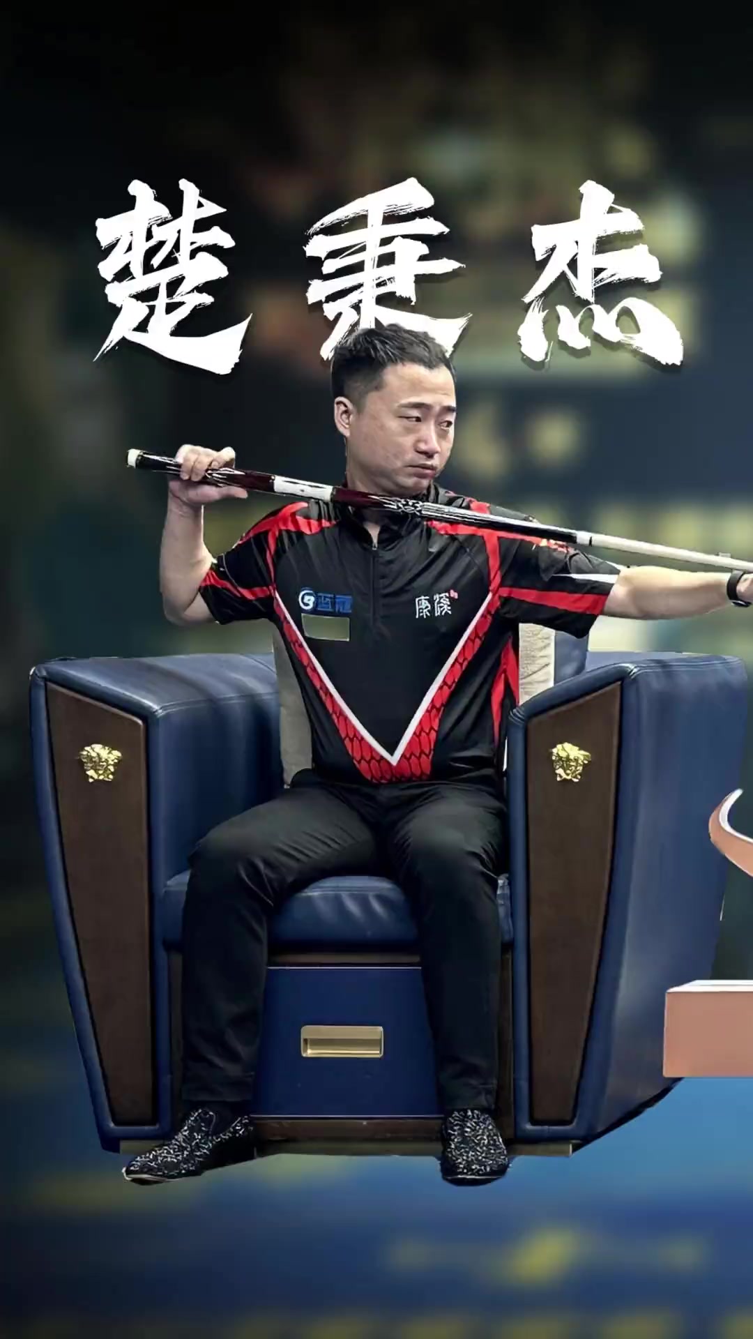 是转型的最 是转型的最