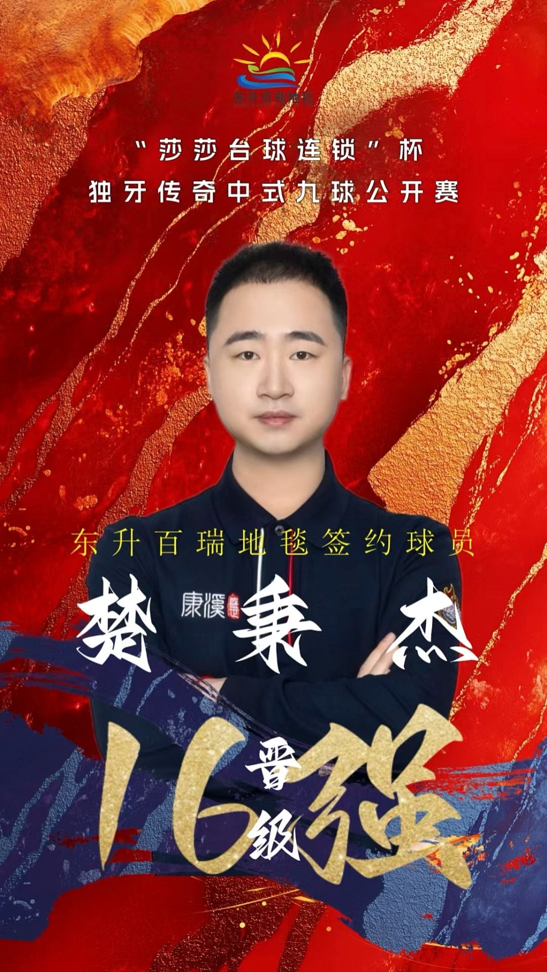 敏感窗口 敏感窗口